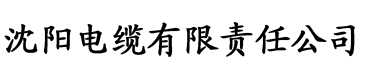 香蕉怎么做香蕉片电缆厂logo